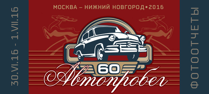  " 60". .